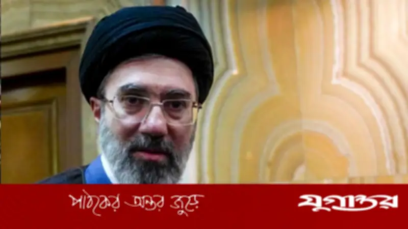 ইরানের নতুন সর্বোচ্চ নেতা মোজতবা খামেনি নিরাপদ ও সুস্থ আছেন, দাবি উপদেষ্টার