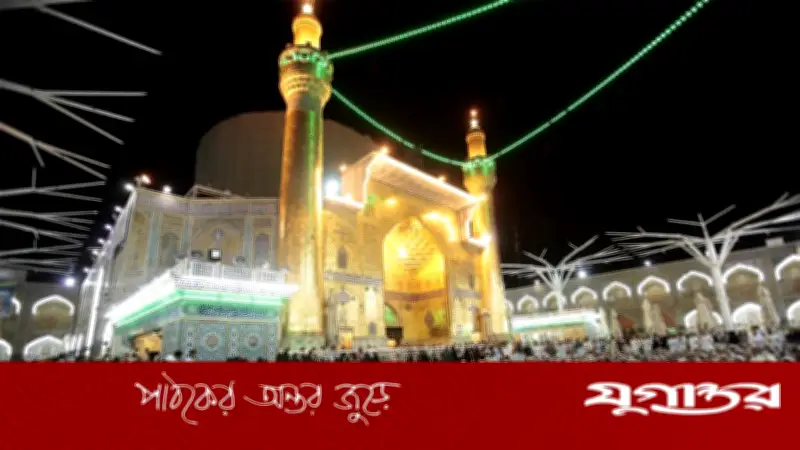 ২১ রমজানে হজরত আলী (রা.)-এর শাহাদত দিবস: বিশ্বব্যাপী শোক ও আদর্শ স্মরণ