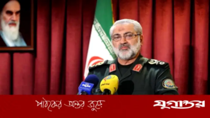 ইরানের আহ্বান: যুক্তরাষ্ট্র-ইসরাইলের গোপন ঘাঁটির তথ্য চাইলেন জেনারেল শেকারচি