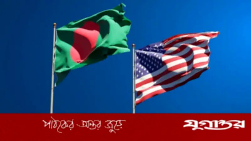 রাশিয়ার তেল কেনার জন্য যুক্তরাষ্ট্রের অনুমতি চেয়েছে বাংলাদেশ