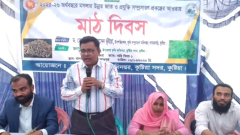 কুষ্টিয়ায় জিরা চাষে সফলতা, নির্বাচনী মামলা ও সীমান্তে নজরদারি নিয়ে আলোচনা
