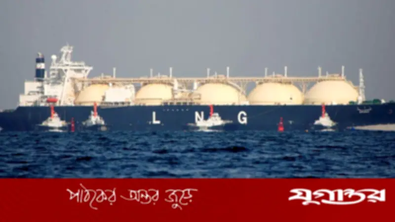 জ্বালানি আমদানিতে বড় অনুমোদন: যুক্তরাজ্য ও দক্ষিণ কোরিয়া থেকে এলএনজি কার্গো