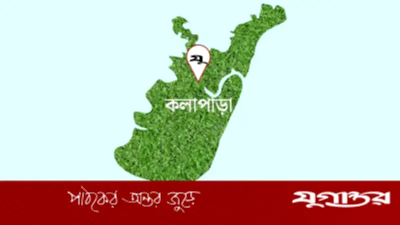 পটুয়াখালীর কলাপাড়ায় ইউএনওর নামে ঘুস নেওয়ার ভাইরাল ভিডিও: চেয়ারম্যানের বিরুদ্ধে শোকজ নোটিশ