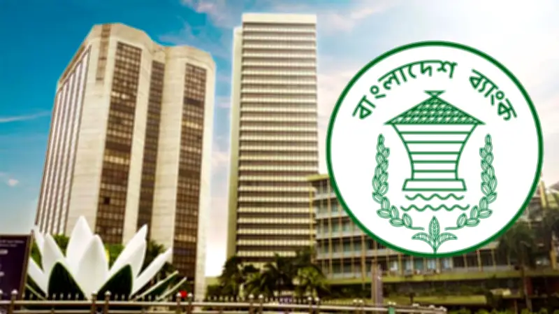 বিবি'র পরিবহন নির্দেশ, জামাতের শর্ত, জামালপুরে মৃত্যুদণ্ড, আইরানের বিশ্বকাপ বর্জন