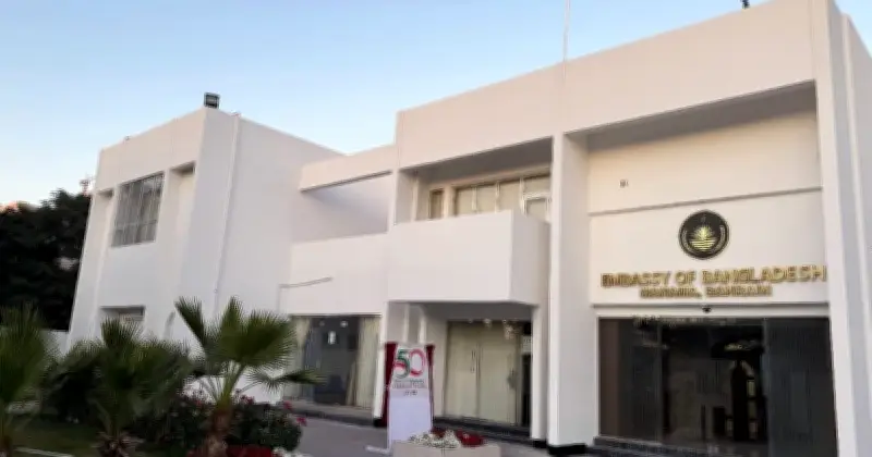 বাহরাইনে প্রবাসীদের জন্য সুসংবাদ: দেশের বাইরে থেকেও ভিসা নবায়নের সুযোগ