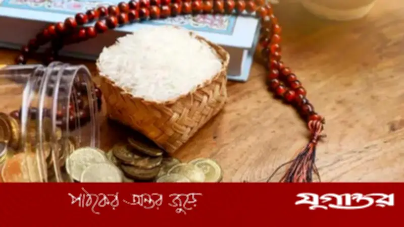 রমজানে ফিতরা আদায়ের বিধান: কাদের পক্ষ থেকে ওয়াজিব?