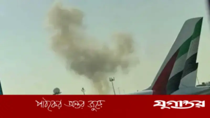 দুবাই বিমানবন্দরে ইরানি ড্রোন হামলায় বাংলাদেশিসহ তিন দেশের শ্রমিক আহত