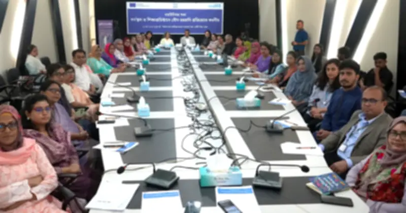 কর্মস্থল ও শিক্ষাপ্রতিষ্ঠানে যৌন হয়রানি রোধে বিশেষ আইনের দাবিতে আলোচনা