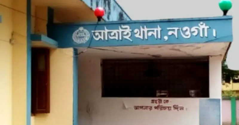 নওগাঁর আত্রাইয়ে হোলি উৎসবে অতিরিক্ত মদপানে যুবকের মৃত্যু, আরও তিনজন গুরুতর অসুস্থ