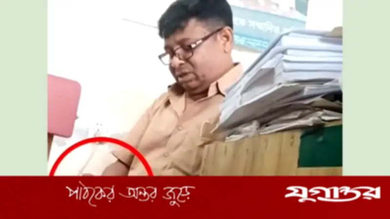 ঘুষ গ্রহণের ভিডিও ভাইরাল, উপসহকারী প্রকৌশলীকে শাস্তিমূলক বদলি