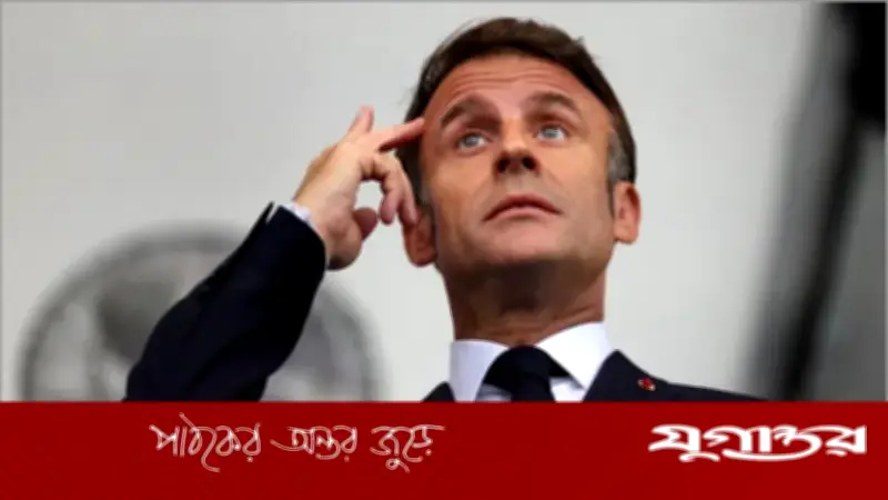 হরমুজ সংকটেও রাশিয়ার নিষেধাজ্ঞা শিথিল করা যাবে না: ফরাসি প্রেসিডেন্ট ম্যাক্রোঁ