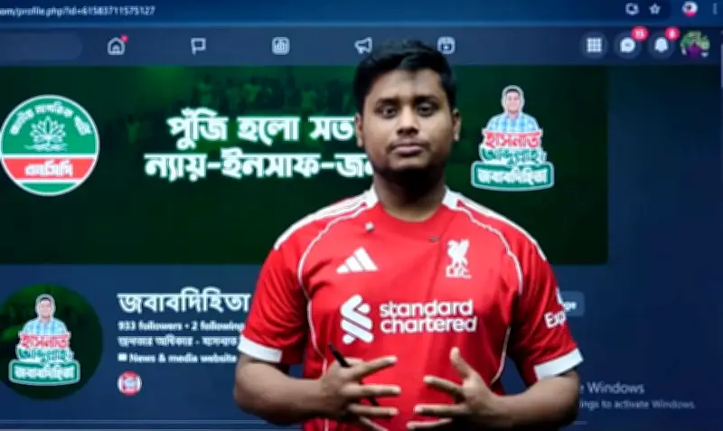 কুমিল্লা-৪ আসনের সংসদ সদস্য হাসনাত আবদুল্লাহ ফেসবুক লাইভে ২১ দিনের জবাবদিহি তুলে ধরলেন