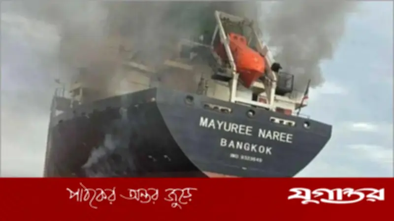 হরমুজ প্রণালীতে থাই জাহাজ হামলা: গন্তব্য ছিল ভারতের কান্দলা বন্দর