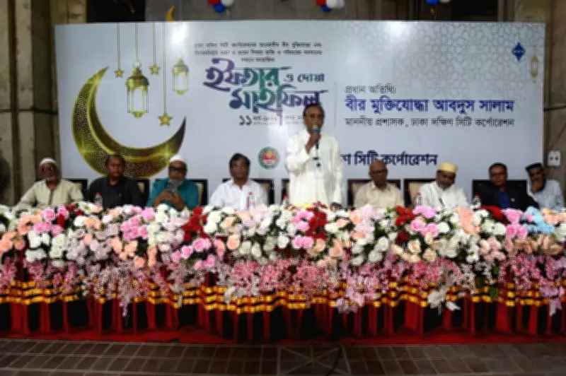 ডিএসসিসির বিশেষ ইফতারে সম্মানিত মুক্তিযোদ্ধা ও গুমের শিকার পরিবার