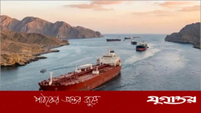 হরমুজ প্রণালি বন্ধ হলে বিশ্ব অর্থনীতিতে মহাবিপর্যয়: মার্কিন-ইসরাইলি হামলার প্রভাব