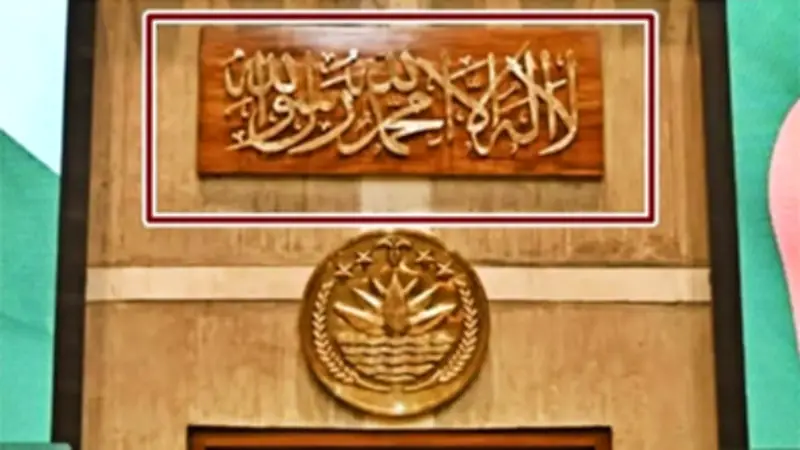 সংসদ অধিবেশন শুরু, নানা ঘটনায় উত্তাল রাজনৈতিক ও সামাজিক পরিস্থিতি