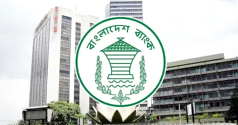 বাংলাদেশ ব্যাংকের গভর্নর নিয়োগে অর্থনৈতিক জ্ঞানের অভাব: সমালোচনা ও জনমনে আতঙ্ক