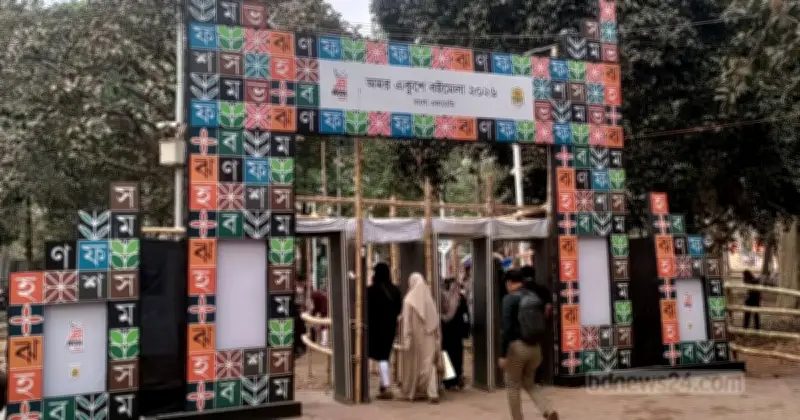 জিরো ওয়েস্ট প্রতিশ্রুতি ভঙ্গ: বইমেলায় পরিবেশ সুরক্ষার বদলে ধুলা ও পলিথিনের দাপট
