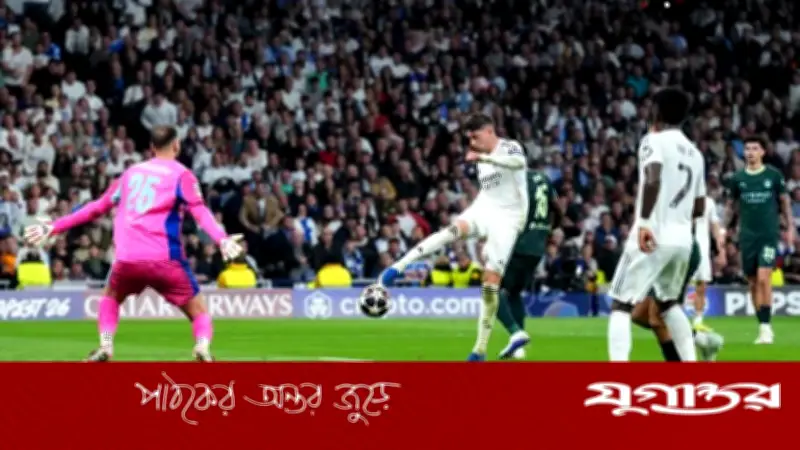 ভালভার্দের হ্যাটট্রিকে রিয়াল মাদ্রিদের জয়, ম্যানচেস্টার সিটি উড়িয়ে দিল