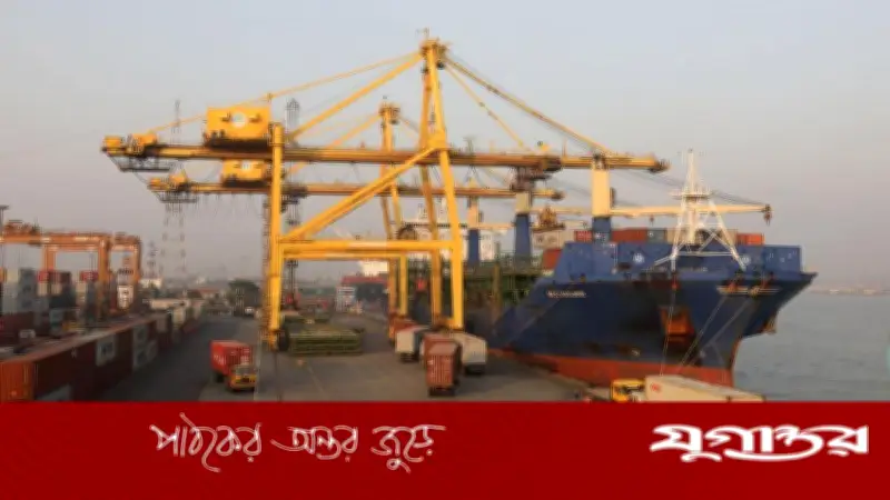 চট্টগ্রাম বন্দরের নিউমুরিং কন্টেইনার টার্মিনাল বিদেশি কোম্পানিকে হস্তান্তর প্রক্রিয়া বৈধ ঘোষণা