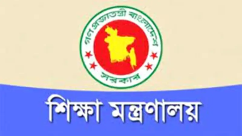 শিক্ষা সংস্কারে সরকারের অঙ্গীকার: জ্ঞানভিত্তিক শিক্ষা ও গবেষণায় জোর