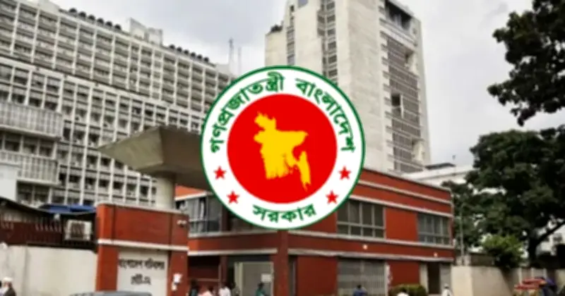 সরকারি দিবস পালনে নতুন নির্দেশনা: ক, খ ও গ শ্রেণিভুক্ত দিবসের তালিকা প্রকাশ