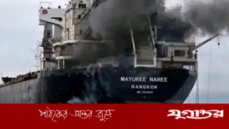 হরমুজ প্রণালিতে থাই জাহাজে হামলা: ইরানের রাষ্ট্রদূতকে তলব করল থাইল্যান্ড