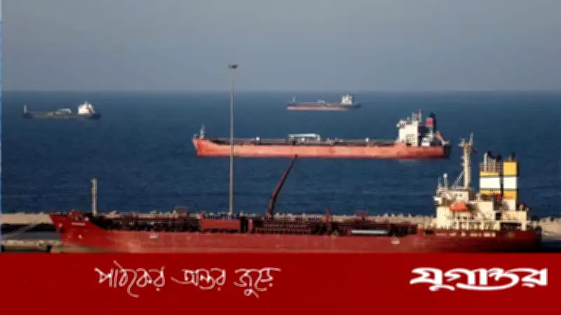 জি-৭ দেশগুলোর কৌশলগত তেল মজুত ছাড়ার অর্থ ও প্রভাব বিশ্লেষণ