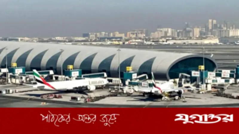 দুবাই বিমানবন্দর বন্ধে প্রতি মিনিটে ৭.৫ লাখ পাউন্ড ক্ষতি, মধ্যপ্রাচ্য উত্তেজনায় অর্থনৈতিক ঝুঁকি