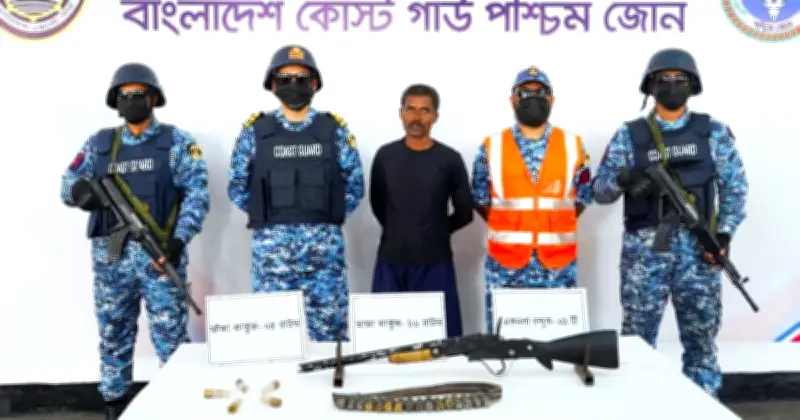 সুন্দরবনে কোস্টগার্ডের অভিযানে কুখ্যাত ডাকাত ওসমান গনি আটক, অস্ত্র-গোলাবারুদ জব্দ
