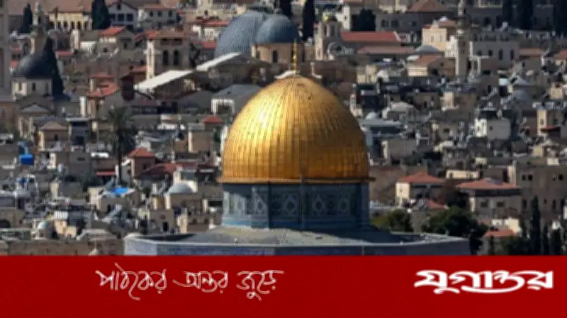 রমজানে ১২ দিন আল-আকসা বন্ধ: ৮ মুসলিম দেশের তীব্র নিন্দা, ইসরাইলের বিরুদ্ধে যৌথ বিবৃতি