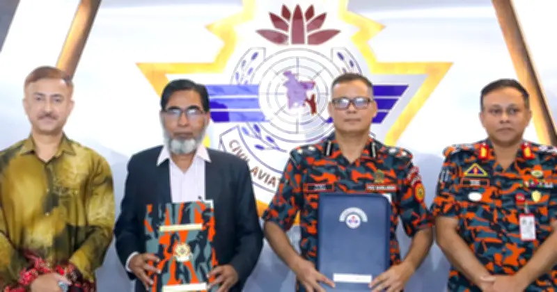 বিমানবন্দর নিরাপত্তা জোরদারে বেবিচক ও ফায়ার সার্ভিসের ঐতিহাসিক সমঝোতা স্মারক সই