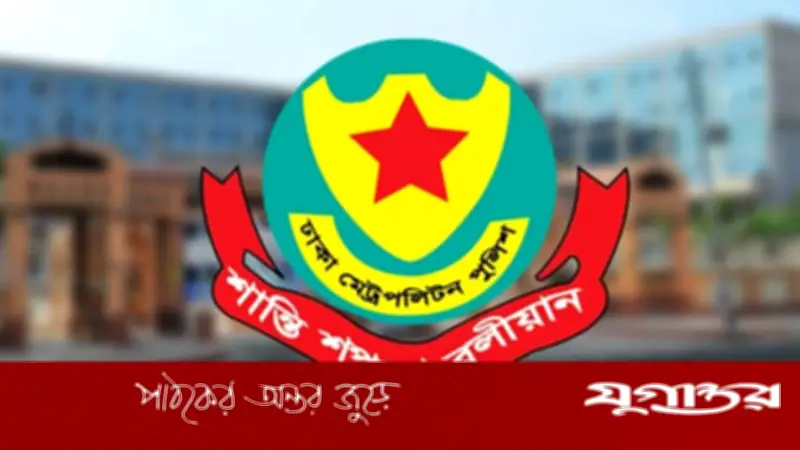 ডিএমপির গোয়েন্দা বিভাগে নতুন পদায়ন: মিরপুর ও উত্তরায় দুজন অতিরিক্ত উপ-পুলিশ কমিশনার