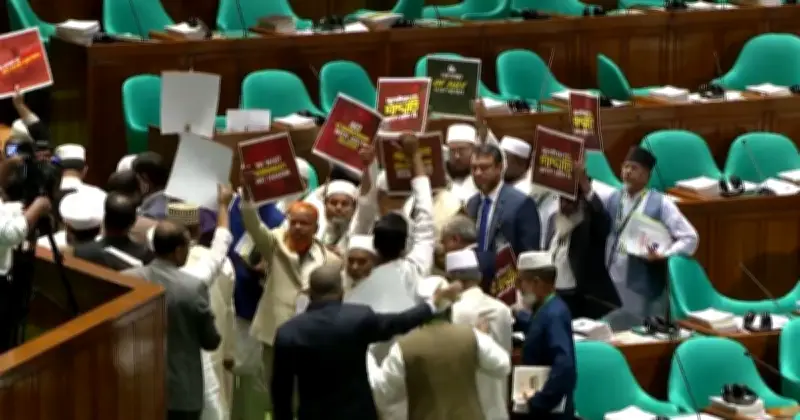 সংসদ অধিবেশনে রাষ্ট্রপতির ভাষণে বিরোধী দলের প্ল্যাকার্ড প্রতিবাদ ও ওয়াকআউট