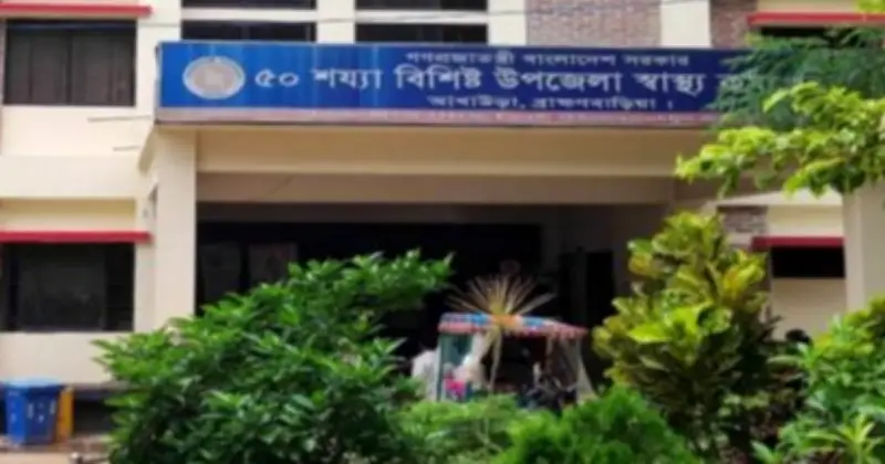 ব্রাহ্মণবাড়িয়ার আখাউড়ায় বালতির পানিতে ডুবে এক বছরের শিশুর মৃত্যু