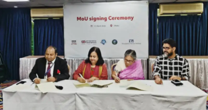 গণমাধ্যমে যৌন হয়রানি প্রতিরোধে মহিলা পরিষদ ও আইপিএইচের সঙ্গে ডব্লিউজেএনবির সমঝোতা স্মারক