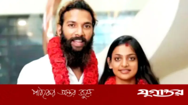 ভিন্ন ধর্মের ছেলেকে বিয়ে করে আলোচনায় মহাকুম্ভের মোনালিসা