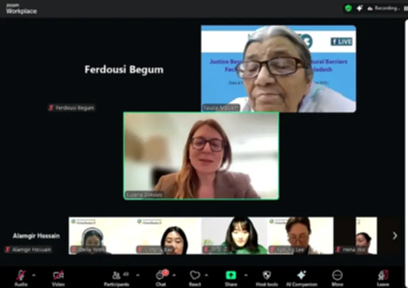 জাতিসংঘের নারীবিষয়ক কমিশনের ৭০তম অধিবেশন উপলক্ষে বাংলাদেশ মহিলা পরিষদের অনলাইন আলোচনা