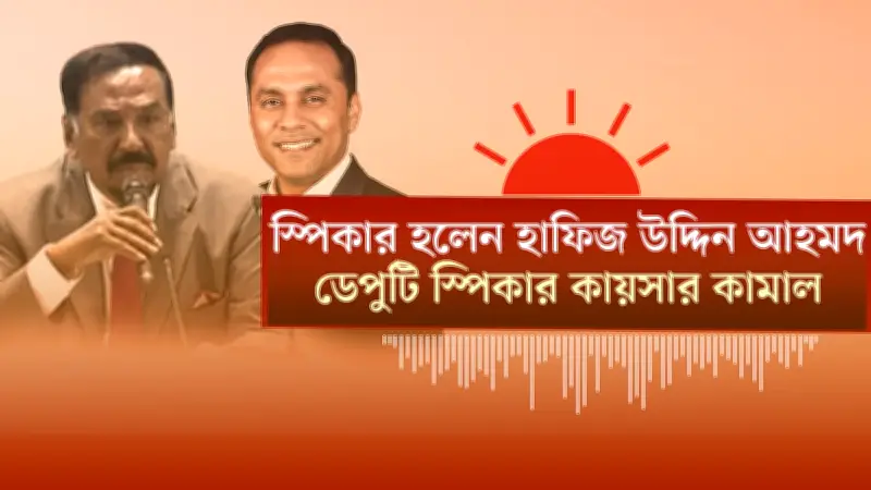 বাংলাদেশে অনলাইন শিক্ষার নতুন সম্ভাবনা: প্রযুক্তির মাধ্যমে শিক্ষার প্রসার