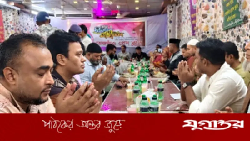 রাজধানীর তেজগাঁও প্রেসক্লাবে দোয়া ও ইফতার মাহফিল অনুষ্ঠিত, সাংবাদিক ও পুলিশ কর্মকর্তারা অংশ নেন