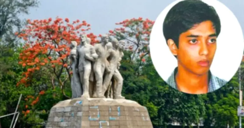 শহীদ মঈন হোসেন রাজুর মৃত্যুবার্ষিকী: সন্ত্রাসবিরোধী রাজু দিবস পালন ও ছাত্র ইউনিয়নের বিভক্তি