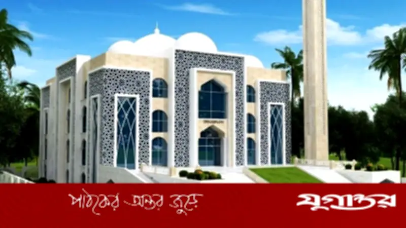 ফিতরার টাকা দিয়ে মসজিদ নির্মাণ করা কি জায়েজ? ইসলামী বিধান বিশ্লেষণ
