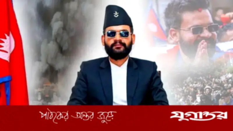 নেপালের নতুন প্রধানমন্ত্রী হচ্ছেন বালেন্দ্র শাহ, মেয়র থেকে ক্ষমতায় অভাবনীয় উত্থান