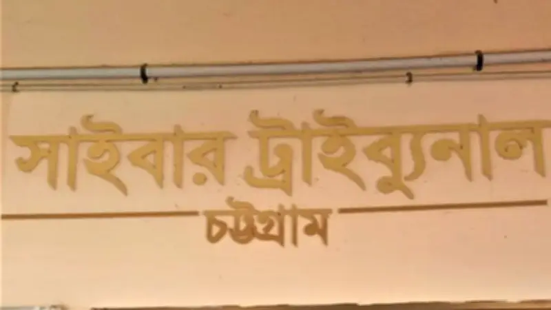 চট্টগ্রামে সাংবাদিকদের বিরুদ্ধে মামলা, মির্জা আব্বাসের চিকিৎসা ও রাশিয়া-যুক্তরাষ্ট্রের তেল নিষেধাজ্ঞা