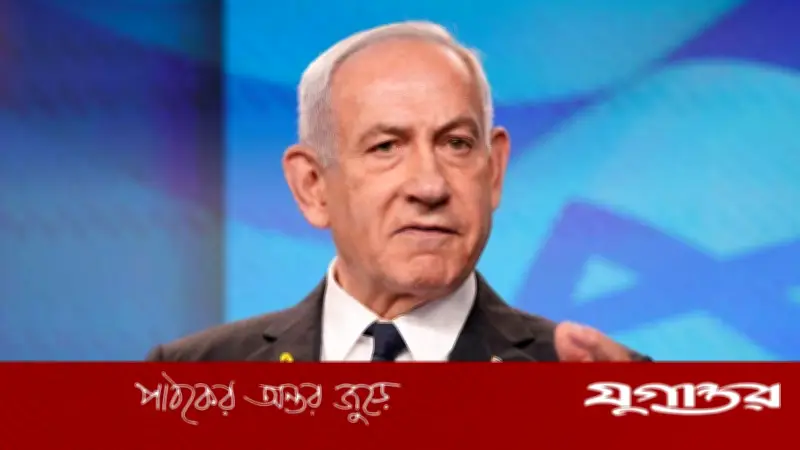 নেতানিয়াহুর দাবি: ইরানের বিরুদ্ধে যুদ্ধে ইসরাইল এখন আগের চেয়ে বেশি শক্তিশালী