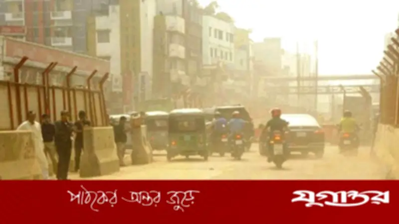 ছুটির দিনে ঢাকার বাতাস 'সহনীয়', বিশ্ব দূষিত শহরে ১১তম অবস্থান