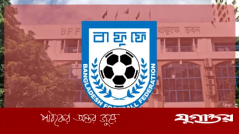 জাতীয় ফুটবল দলের ক্যাম্প শুরু ১৬ মার্চ, বাফুফে ক্লাবগুলোকে খেলোয়াড় ছাড়তে চিঠি দিয়েছে