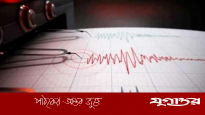 তুরস্কে ৫.৫ মাত্রার ভূমিকম্প, ভয়ে রাস্তায় হাজার মানুষ