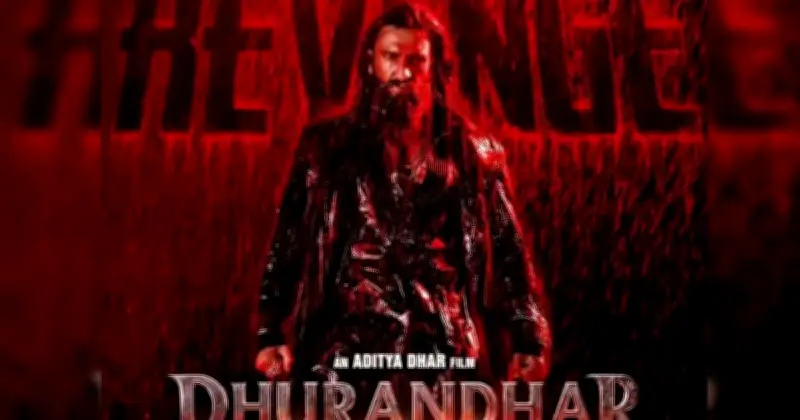 আদিত্য ধর পরিচালিত ‘ধুরন্ধর: দ্য রিভেঞ্জ’ আসছে, পাকিস্তানি দর্শকদের উদ্দেশ্যে বার্তা
