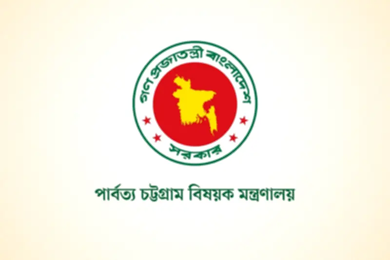 পার্বত্য চট্টগ্রামে অপাহাড়ি প্রতিমন্ত্রী নিয়োগ: চুক্তির চেতনা ও আস্থার সংকট